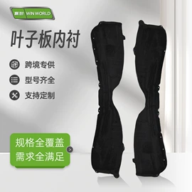 减震系统;汽车传感器;空气滤清器