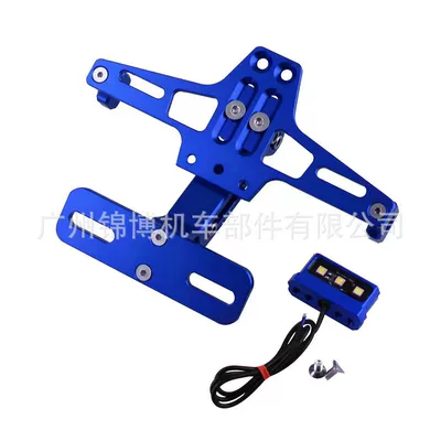 Plate Holder Aircraft License Plate Holder Electric: License plate holder/license plate holder - blue-with-light