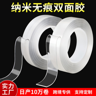 多功能工业胶带