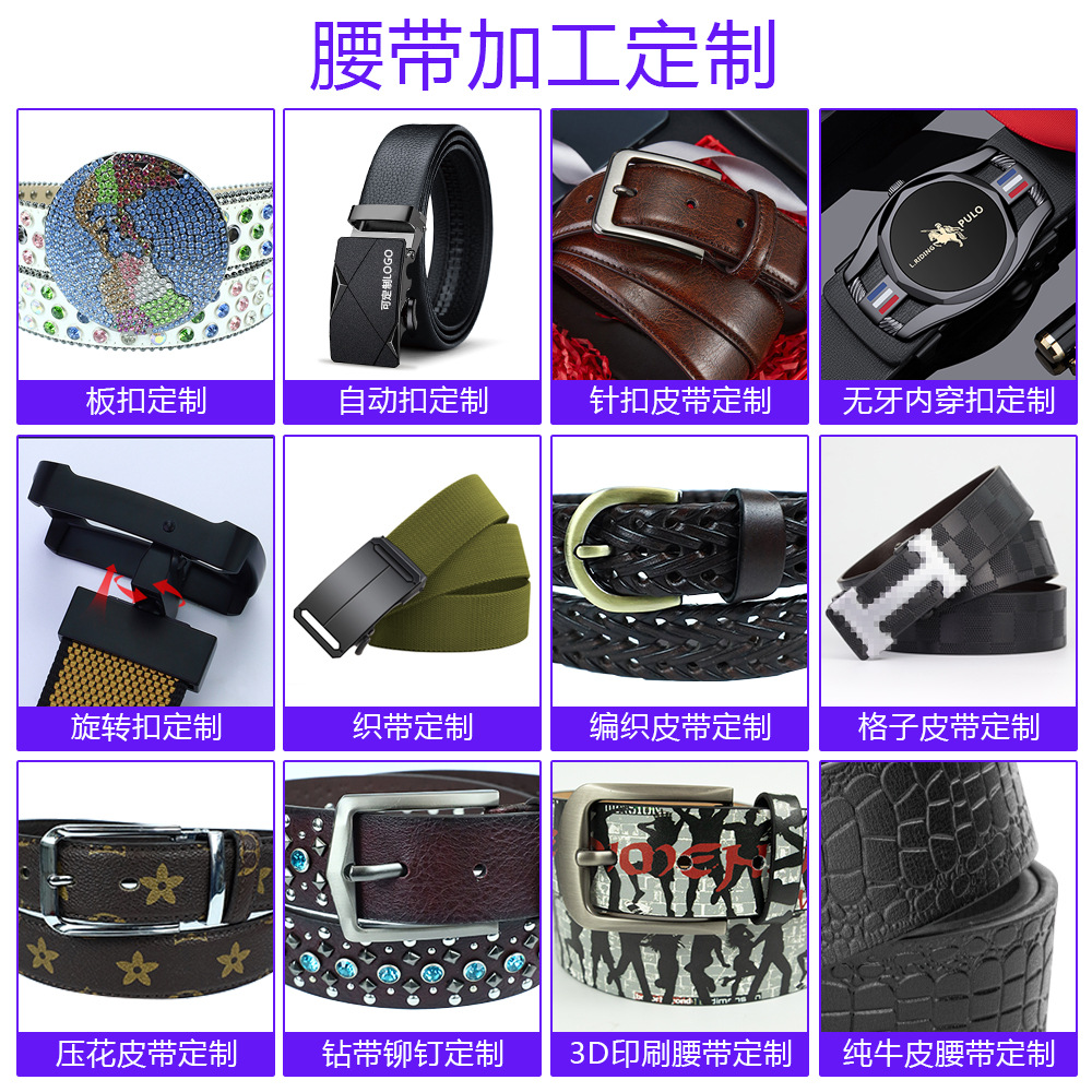 cinturón de hombre cinturón de aguja cinturón de cuero de vaca cinturón de negocios cinturón de cuero pu cinturón al por mayor [enviar perforador]