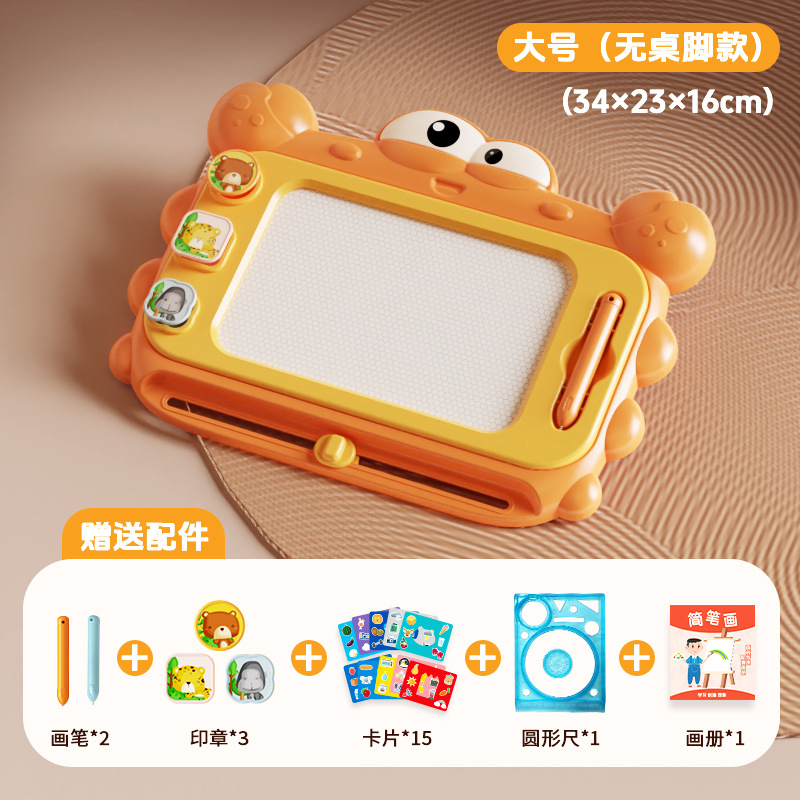 Large crab drawing board [orange - no table legs] comes with accessories e-commerce box