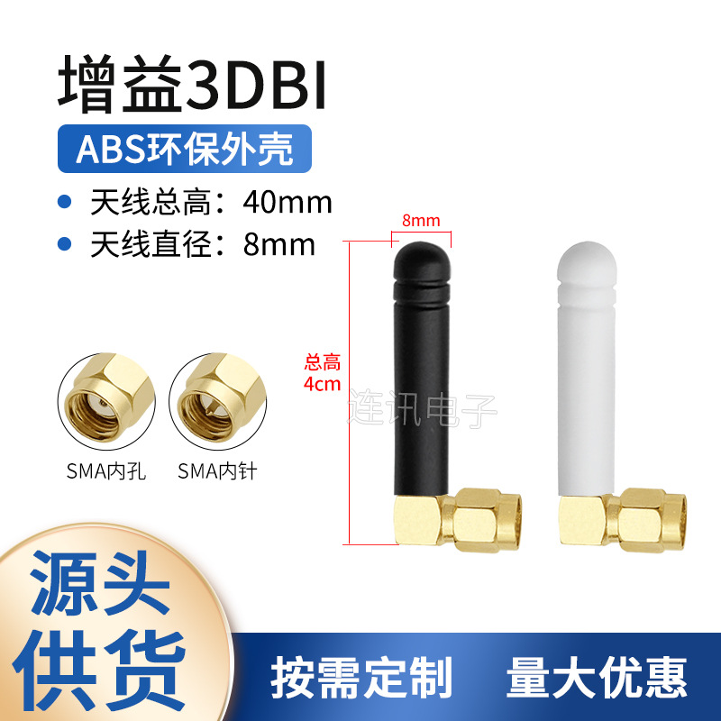 2.4G 5G 5.8G antena wifi ZigBee Bluetooth varilla de goma omnidireccional pequeña antena plegable externa SMA pin interno image 11