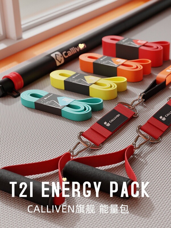 Resistance band fitness elastic ring fitness yoga squat power pull-up training tension ring load elastic band