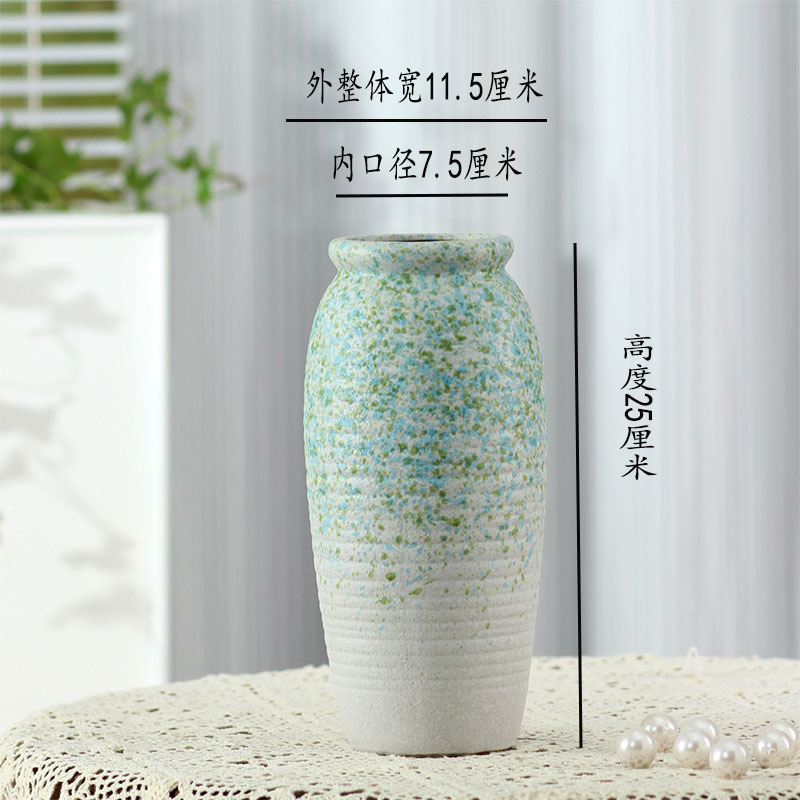 숲 가로 줄무늬 25cm