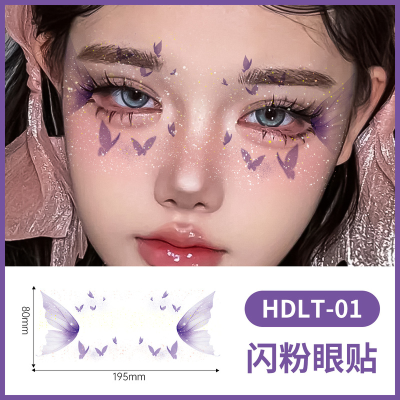 闪粉蝴蝶脸贴 派对装饰贴纸 可撕贴 魔术演出聚会节庆  多色可选|undefined