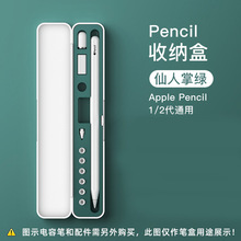 �m��apple pencil�ռ{�P���O��һ��������ݹP�����D���^����P��