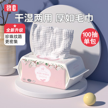 냺팚ֿڸɝýͯɽNOEMϴĘ