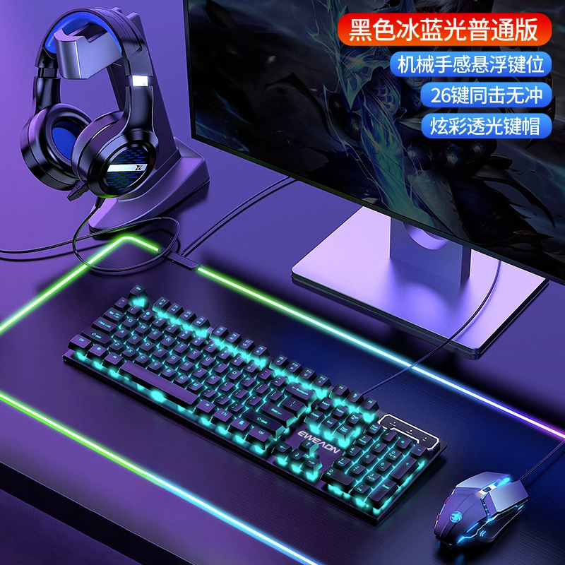 前行者真机械手感键盘鼠标套装静音电竞游戏专用键鼠无线电脑办公|undefined
