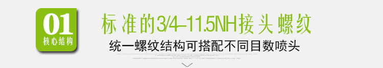 多目喷枪-恢复的_09.jpg