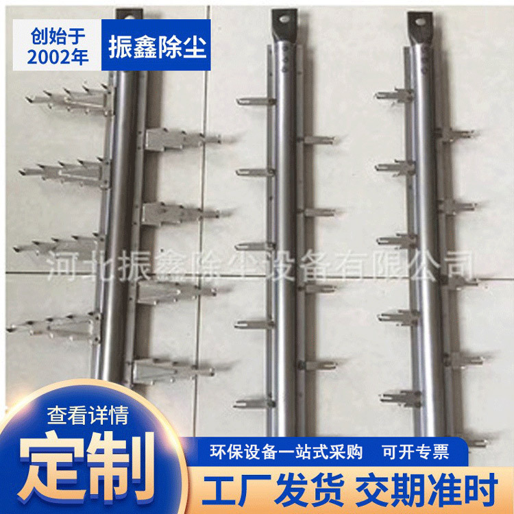 除尘配件批发  阴极线 除尘阴极线 电晕阴极线 厂家直发芒刺线