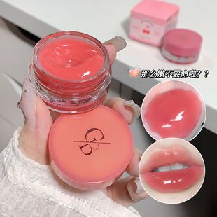 Gege Bear Canned Jam Lip Gloss Moisturizing Water-Gloss Long-Lasting Lipstick Cross-Border Makeup