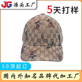 新款印花米奇棒球帽欧美时尚潮流百搭休闲遮阳防晒鸭舌帽大帽檐