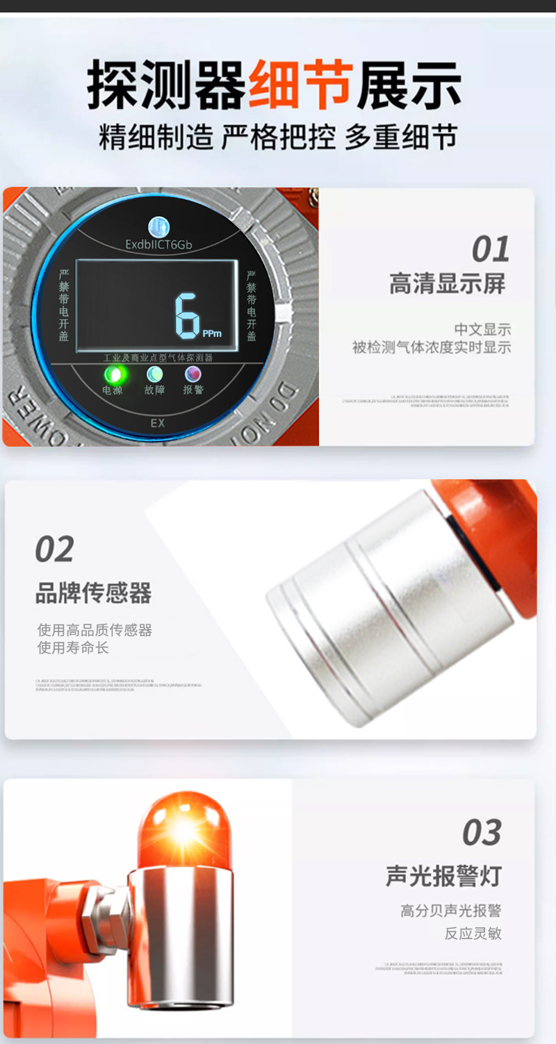 详情_05