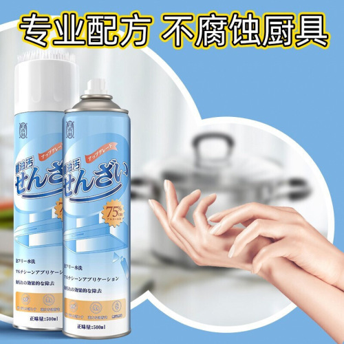 Kitchen oil stain cleaner powerful oil stain cleaner range hood heavy oil stain remover oil stain net foam