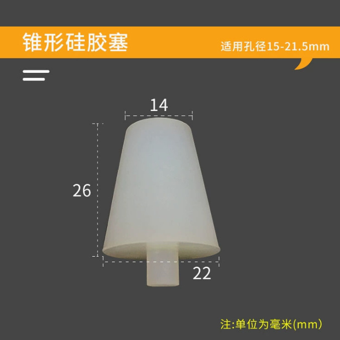 Tapón de silicona blanco lechoso resistente a altas temperaturas, tapón cónico protector para bloquear orificios y proteger contra la electroplacado, tapón de silicona sellador.