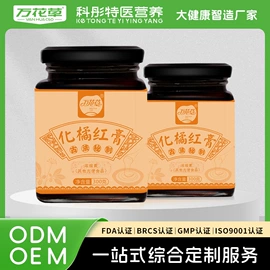 果蔬汁;非处方滋补膏;膳食补充