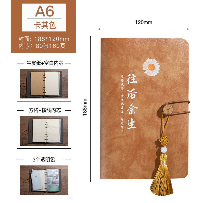 Cuaderno de bolsillo a6 logotipo de negocios retro cuaderno de notas cuaderno de mano diario desmontable