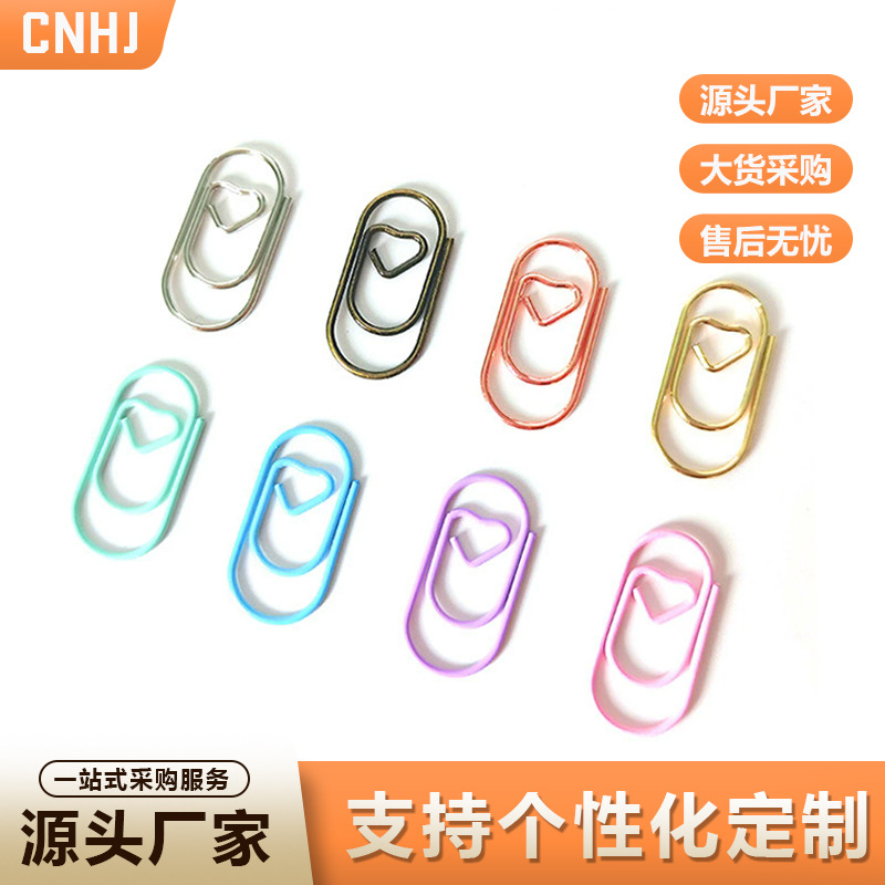 创意爱心马卡龙色回形针ins风迷你曲别针简约手账收纳亚马逊批发