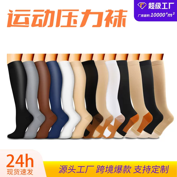 Cross-Border Sports Compression Socks for Men and Women Solid Color Flat Calf Socks Fitness Long Tube Cycling Compression Socks Spot Wholesale