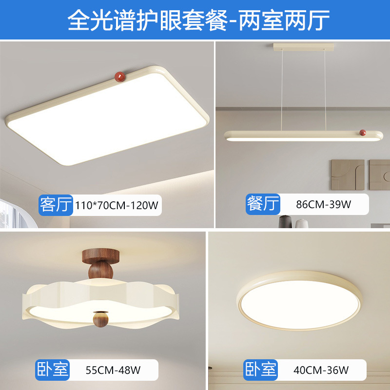 Lámpara de dormitorio medieval francesa estilo crema estilo retro patrón de nuez dormitorio principal lámpara de techo