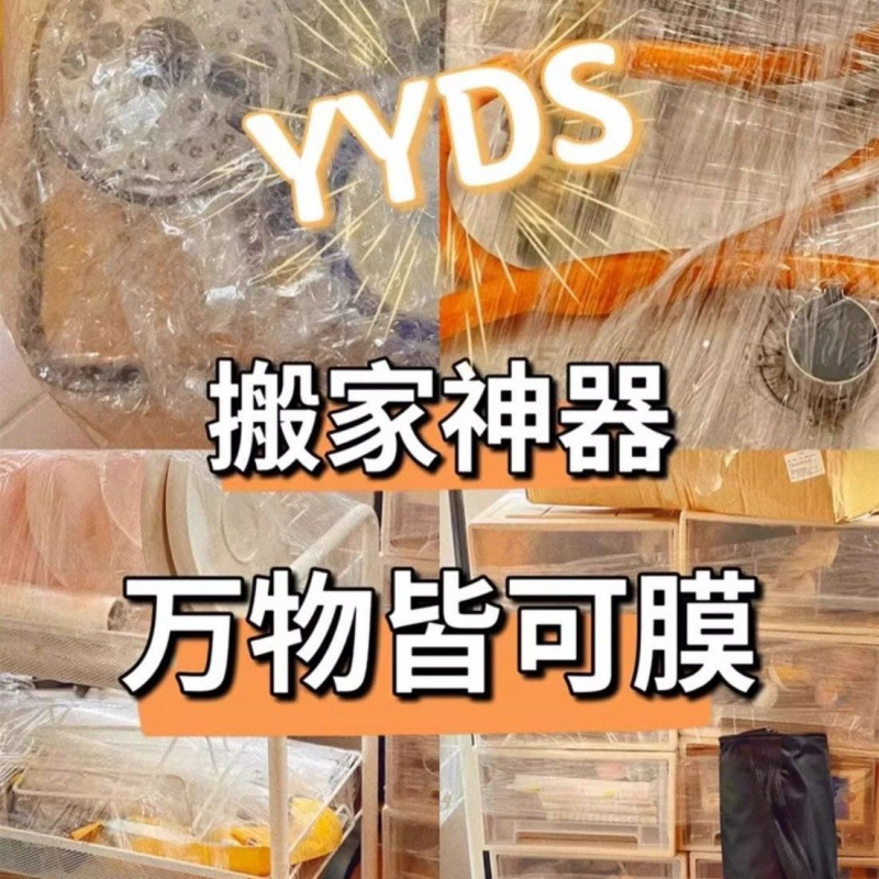 폭 50cm*길이 약 681m [전체 장면에서 사용]