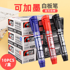 【Reversible Ink】Jin Wan Nian Large Capacity Whiteboard Marker, Erasable Water-based Liquid Refill, Fat Tip, Logistics Express Paper Carton