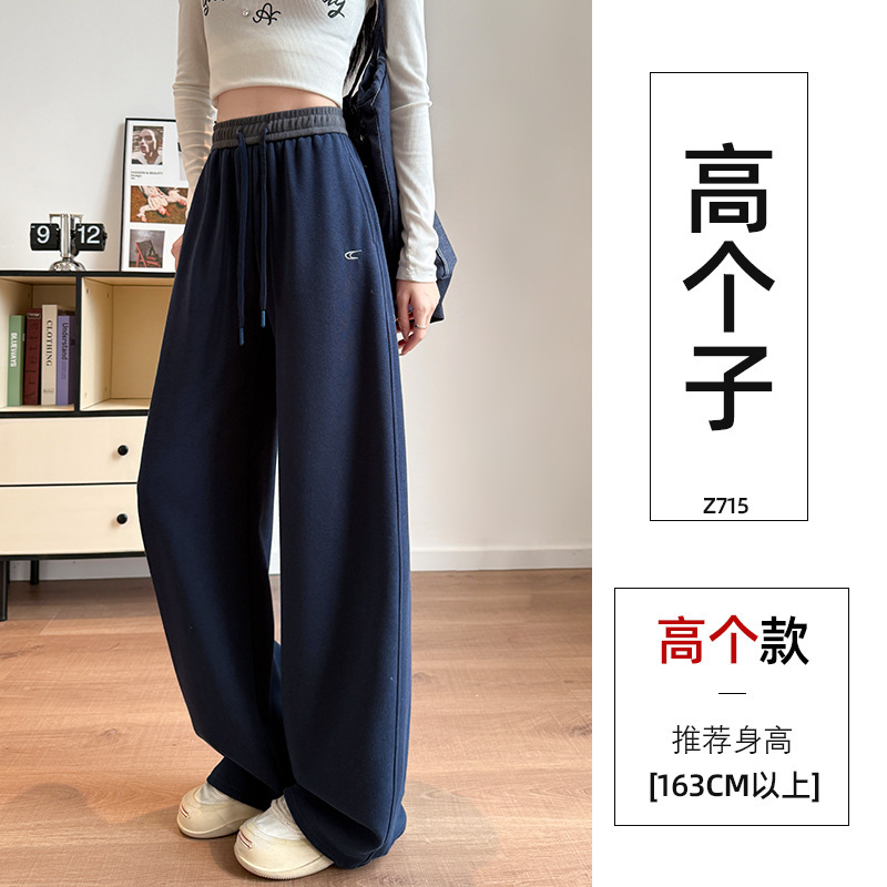 窄版香蕉阔腿裤女装2025新款秋季垂感直筒运动裤宽松休闲藏青卫裤|undefined
