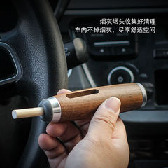 Cross-border dust-free magic walnut wood cigarette holder portable car ashtray smoking ash-free lazy person cigarette holder