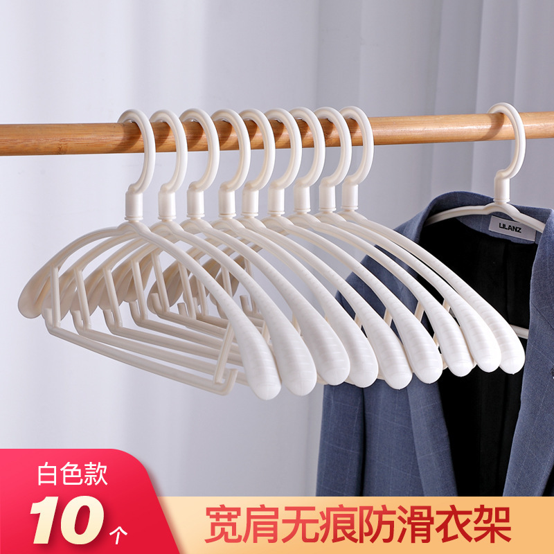 10個の無痕滑り止めハンガーのプラスチック服は半円を支えて、家庭用洗濯物を広げて乾湿両用服を掛けます。|undefined