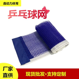 篮球包/袋;篮球架;球网