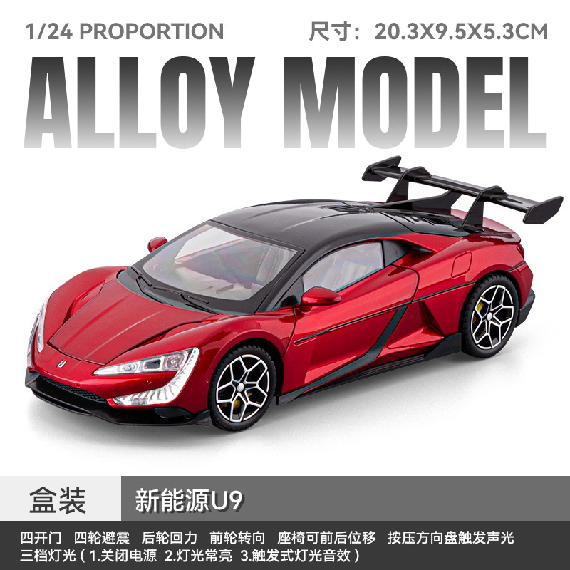 1: 24 Car Zhi nueva energía U9 - caja - rojo