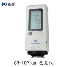 �ձ������_ CR-10 Plus   ɫ��x ��yʽɫ��Ӌ ɫ��z�y�x��CR10