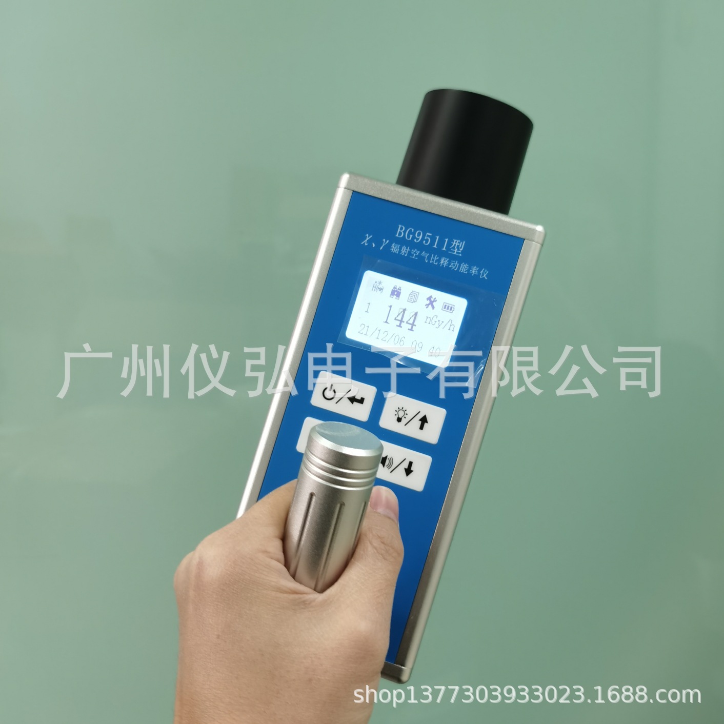 中广核贝谷BG9511环境级监测用X、γ吸收剂量率仪BS9511