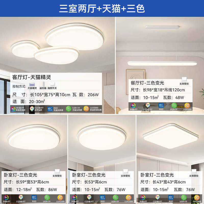 [Selección estricta] Luz de techo de nube de crema de espectro completo lámpara de protección de ojos lámpara de dormitorio simple lámpara nórdica de alto nivel