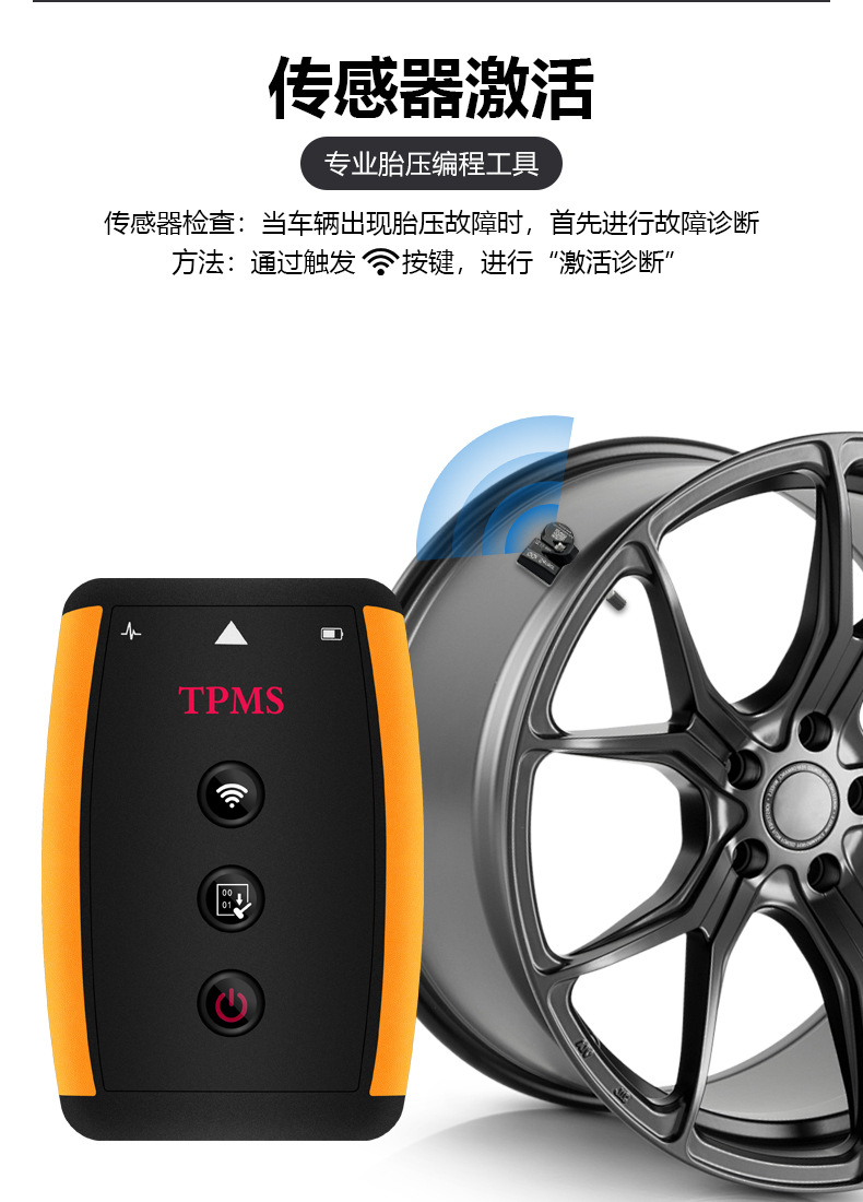 Tire Pressure Sensor Matching Device, Tire Pressure Activation Programming Learning Reset, Universal Tire Pressure Monitor for Cars