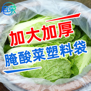 ���ƴ�С̖�߉�PEƽ�ڴ��Ӻ��������m�����Ĥ����ӡˢ