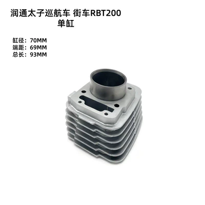 In-Stock Direct Sale Runtong Cylinder and parts