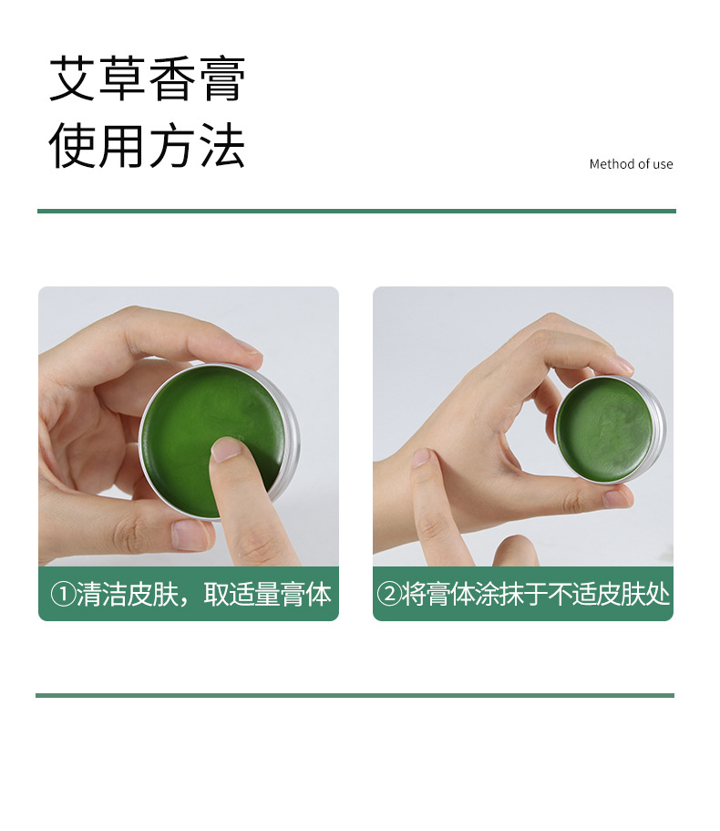 Mugwort Essential Oil Balm Qichun Ai Cao Gao Cooling Herbal Salve for Moxibustion Care preparation