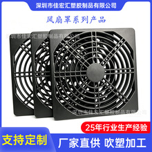 厂家现货120PP黑色风机防尘罩散热防网机柜三合一双片过滤网