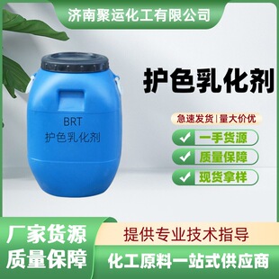 �F؛����ϴ��Һԭ�� BRT�oɫ�黯�� �L�ڹ������������oɫ�黯��