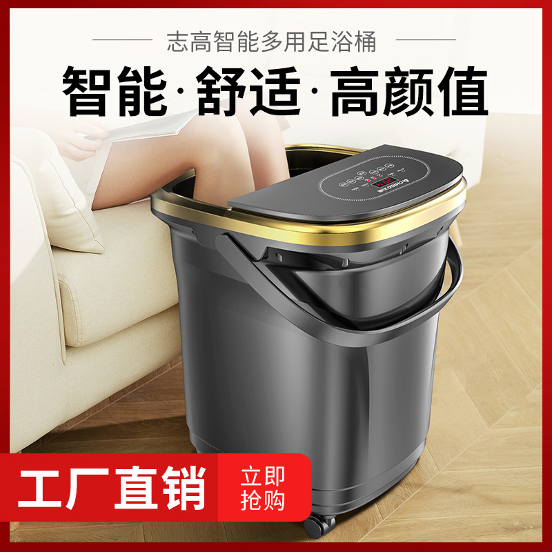 志高深泡足桶電動マッサージ太極マッサージ加熱恒温家庭用足浴養生足浴槽|undefined