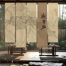 新中式中古国风纱幔隔断帘半透纱帷幔挂布书法氛围感禅意装饰挂帘