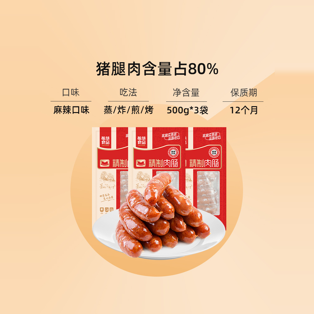 매운맛 500g/봉지 [총 24개입 3봉지]