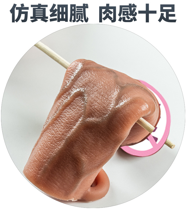 详情图