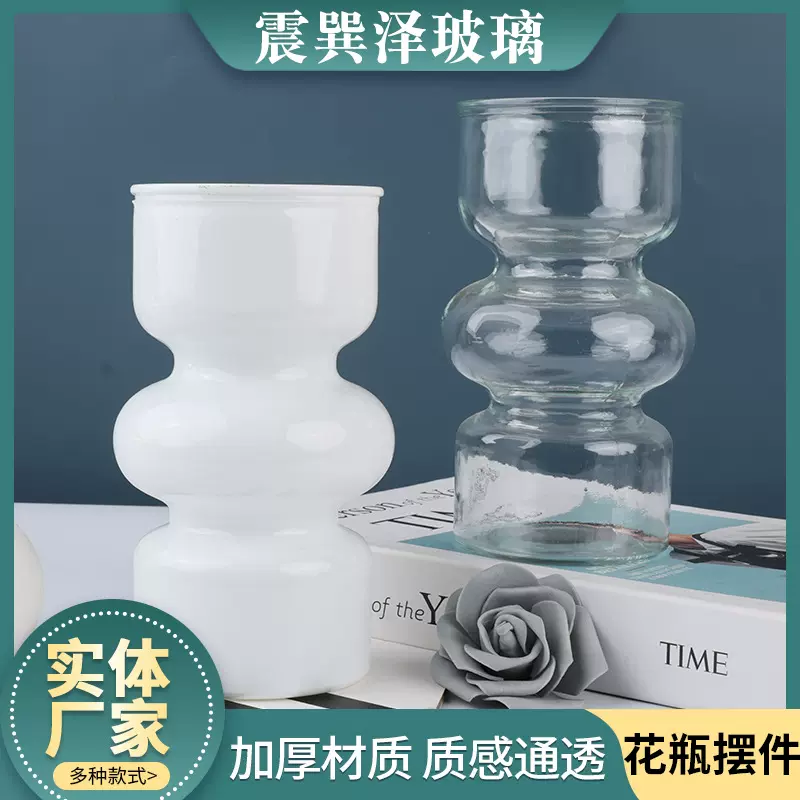 玻璃花瓶复古三波花瓶ins风工艺品摆件客厅茶几鲜花水培装饰花瓶