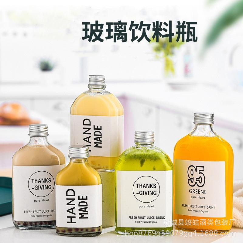 玻璃饮料瓶奶茶瓶子空小酒瓶咖啡冷萃瓶密封果酒瓶白酒瓶空瓶批发