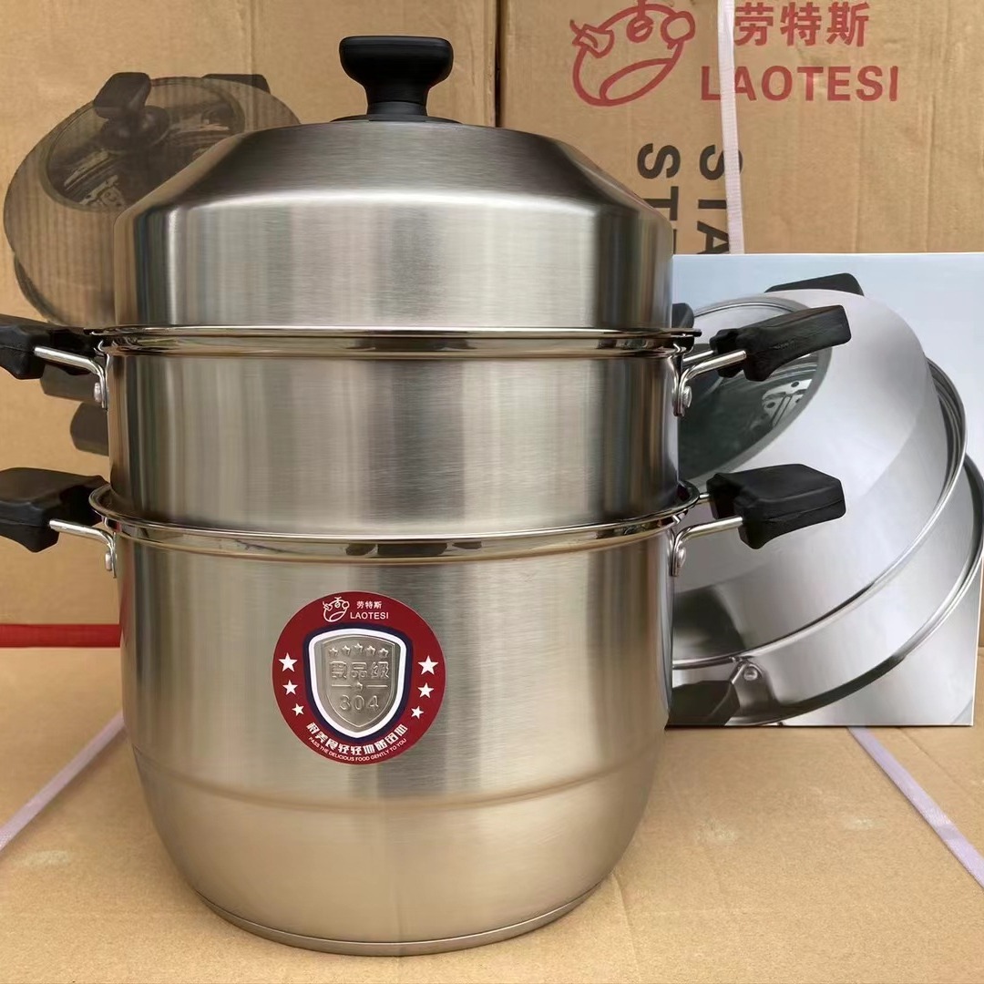 劳特斯304E厨复合底三层蒸锅家用厨房多功能三层蒸锅礼品批发