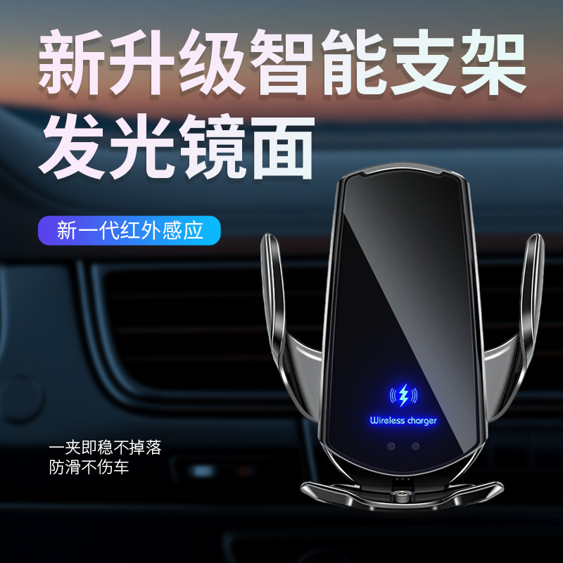 跨境電商感應開合汽車Q2導航架禮品魔夾Q3車載無線充電手機支架