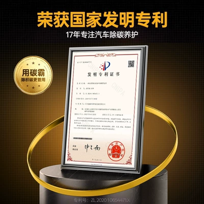 Converter Additive, PEA Concentrate, Engine Motor gasoline additive