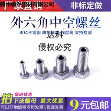 304Pп˨ ĴߎݽzM6MM8M10M12